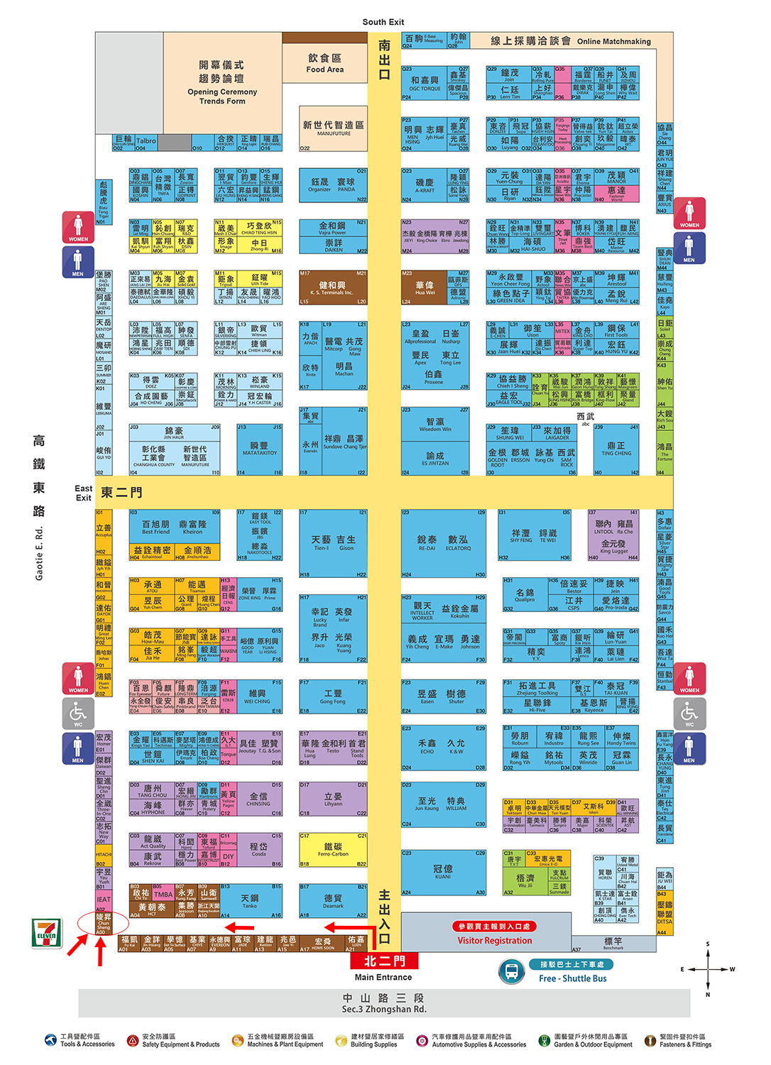 THS-2020 攤位圖 Hall Plan (小).jpg